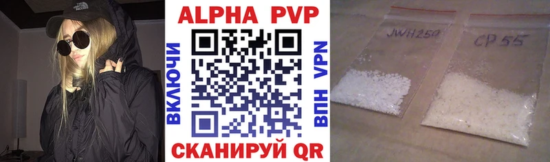 Купить закладки  Чадан  A PVP СК 