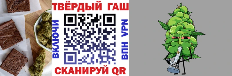 Печенье с ТГК конопля  Купить закладки  Чадан 