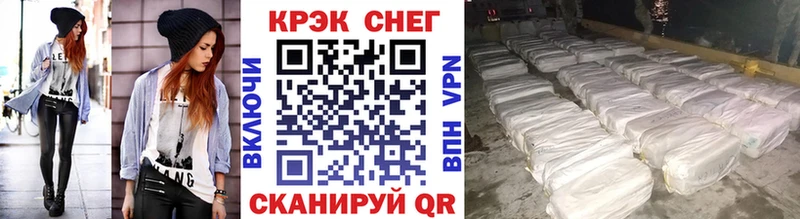 Купить где  Чадан  Кокаин VHQ 