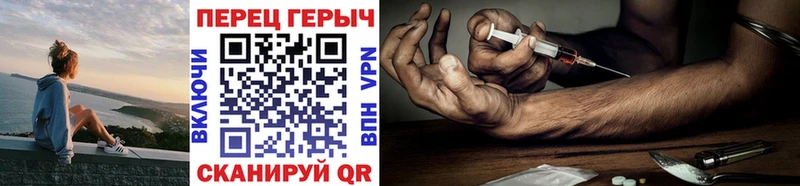 Героин афганец  Купить  Чадан 