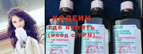 герыч Гусиноозёрск