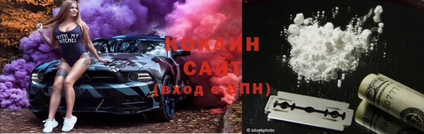 герыч Гусь-Хрустальный