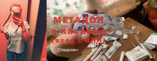 герыч Гусь-Хрустальный