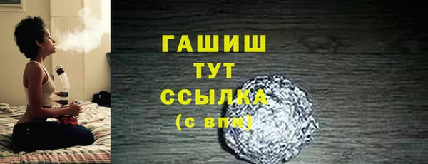 герыч Гусь-Хрустальный