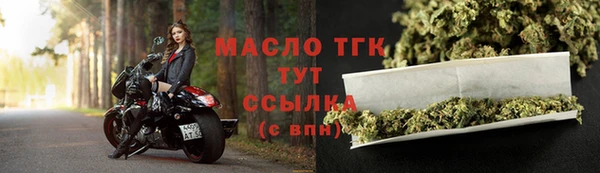 герыч Гусь-Хрустальный
