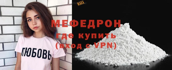 герыч Гусь-Хрустальный