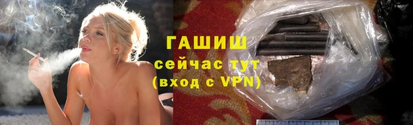 герыч Гусь-Хрустальный