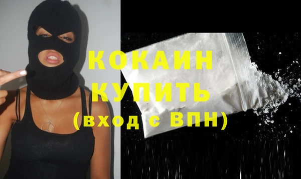 герыч Гусиноозёрск