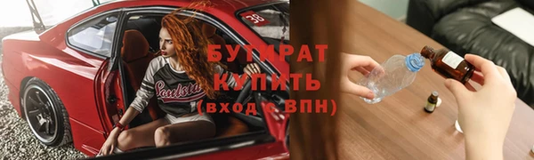 амф Гусев