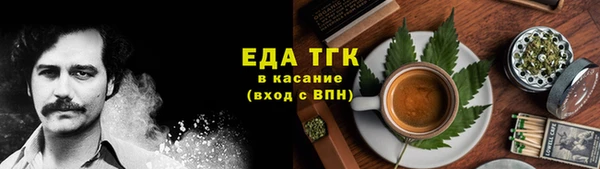герыч Гусь-Хрустальный