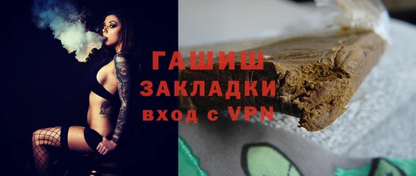 герыч Гусиноозёрск
