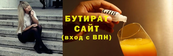 герыч Гусиноозёрск