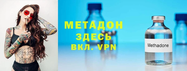 герыч Гусиноозёрск