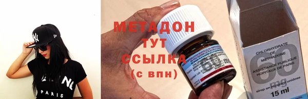 герыч Гусиноозёрск