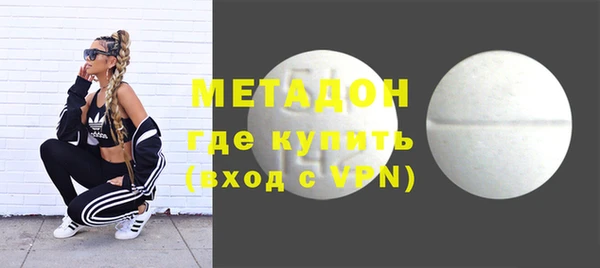 герыч Гусиноозёрск