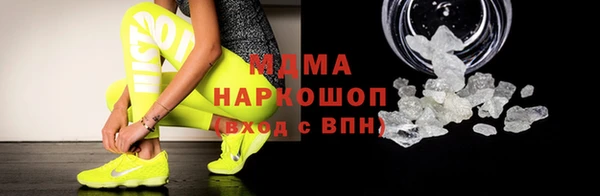 герыч Гусь-Хрустальный