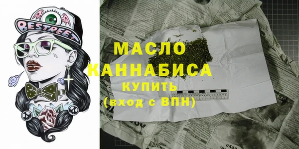 герыч Гусиноозёрск