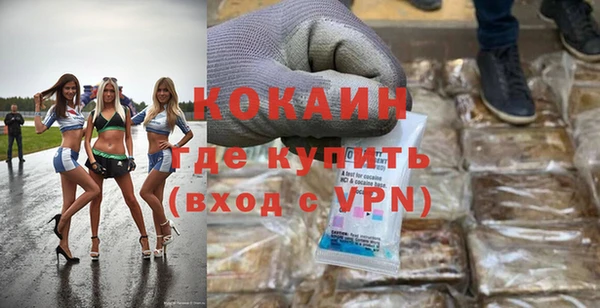 герыч Гусиноозёрск