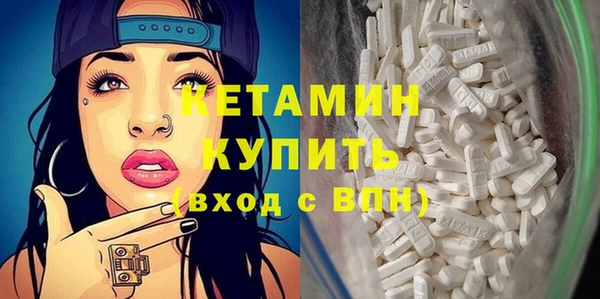 герыч Гусь-Хрустальный