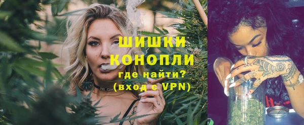 герыч Гусь-Хрустальный