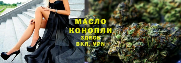 герыч Гусиноозёрск