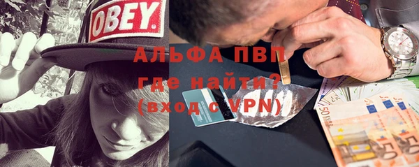 герыч Гусь-Хрустальный