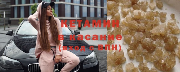 герыч Гусь-Хрустальный