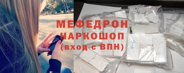 герыч Гусиноозёрск