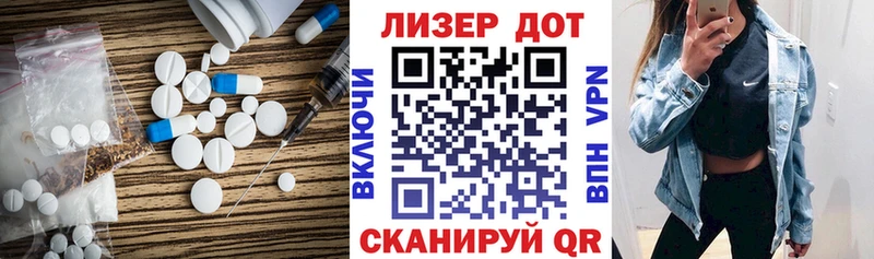 Купить закладки  Чадан  Лсд 25 экстази кислота 