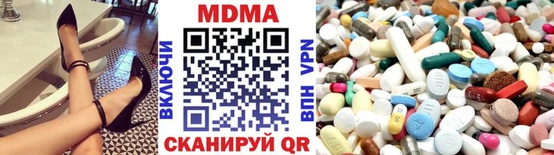 MDMA молли  Купить закладки  Чадан 
